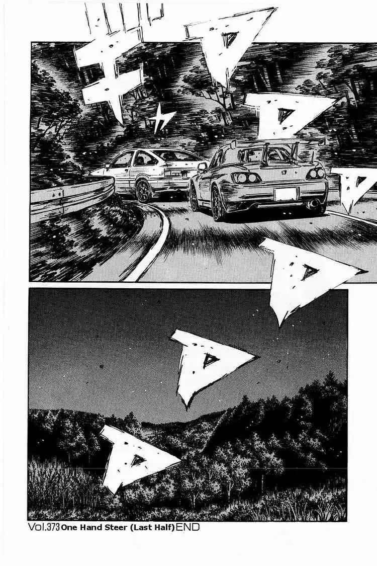 Initial D Chapter 373 13